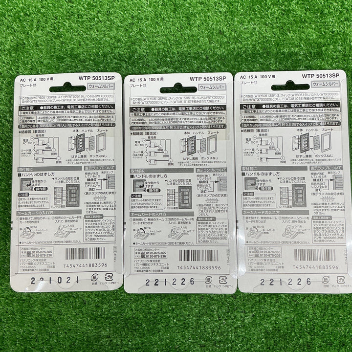 ▼Panasonic 埋込ほたるトリプルスイッチB(片切)WTP50513SP 3個【電材館越谷店】