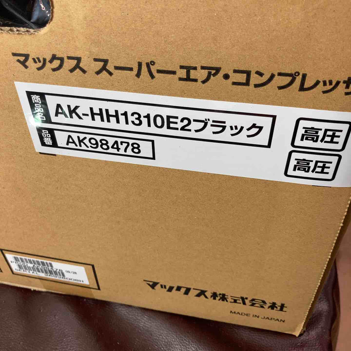 【未使用品(店頭展示品)】★マックス(MAX) 高圧専用エアコンプレッサー AK-HH1310E2_ブラック【東大和店】
