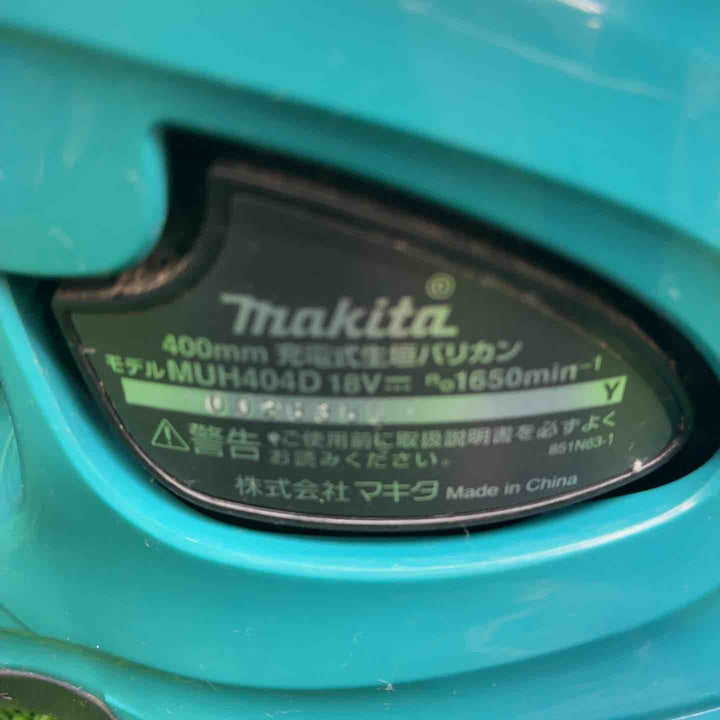 マキタ(makita) コードレス生垣バリカン MUH404DZ【藤沢店】