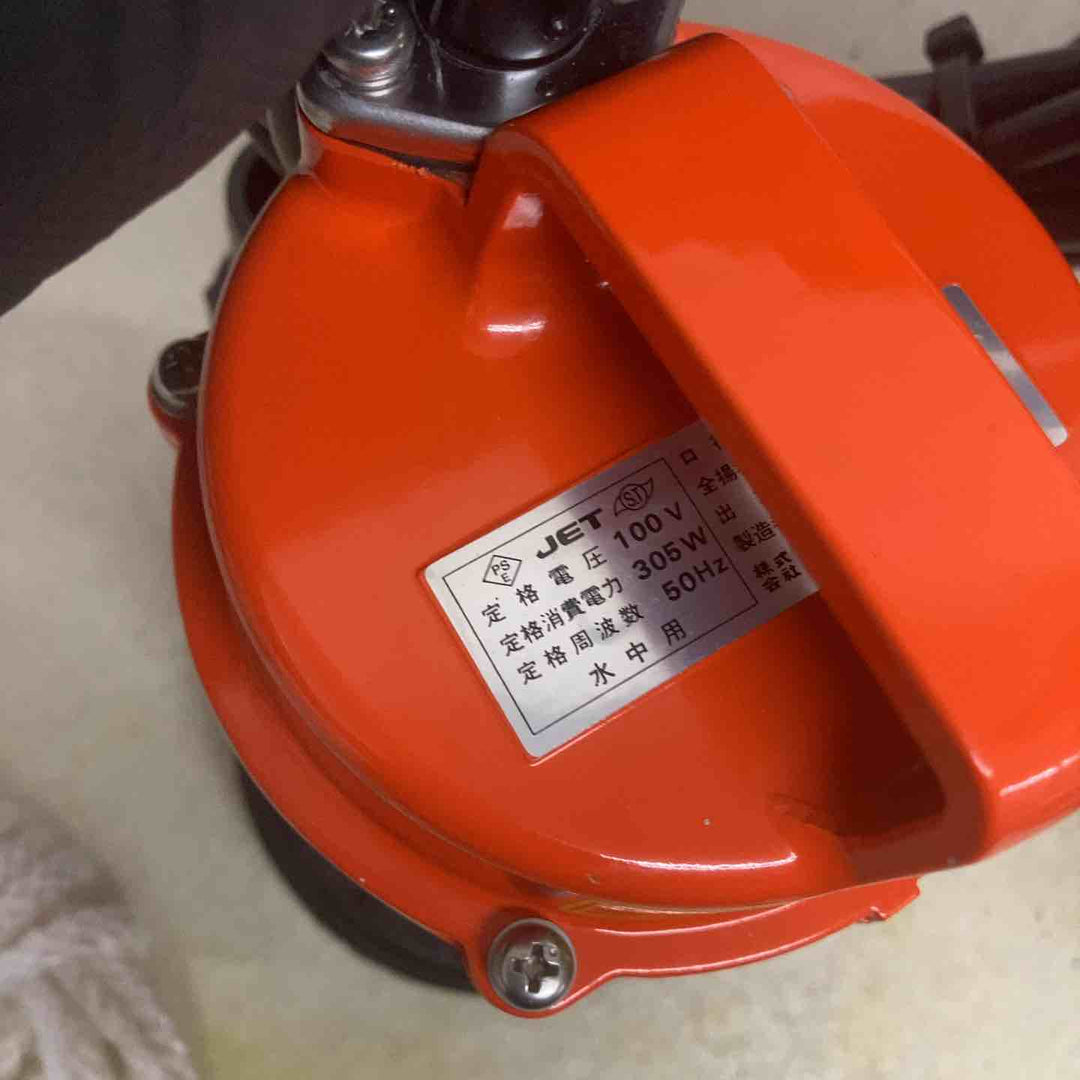 ◇寺田 水中ポンプ SG-150C【町田店】