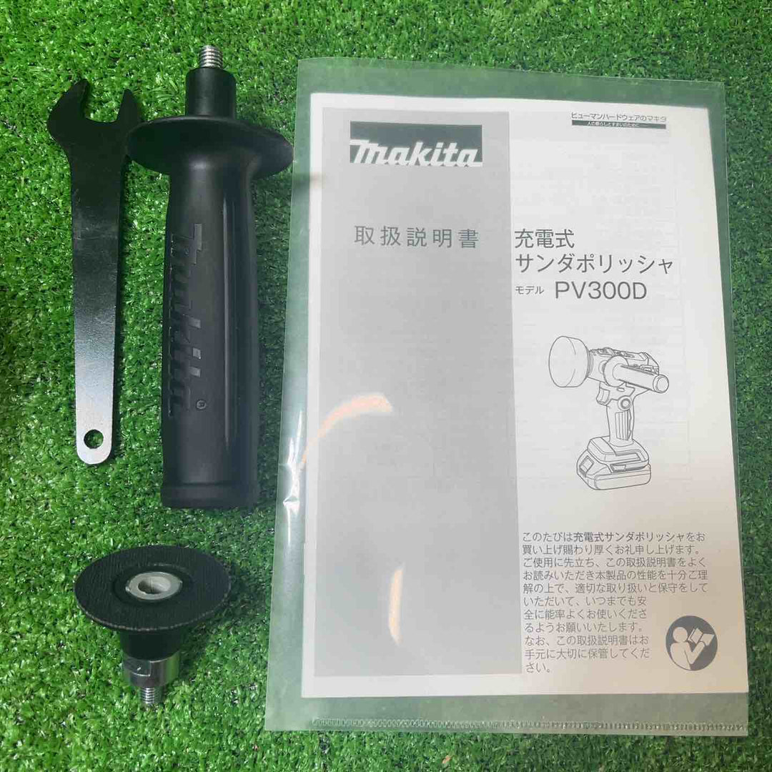 ★マキタ(makita) コードレスサンダポリッシャー PV300DRG【桶川店】