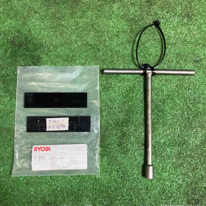 ◇リョービ(RYOBI) 小型手押カンナ HL-6A 【岩槻店】