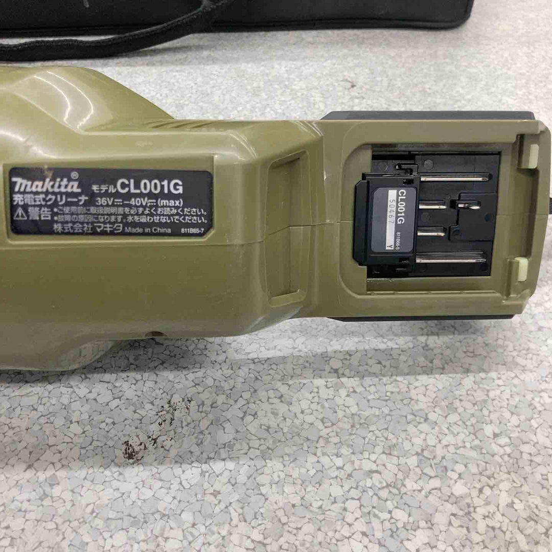 ★マキタ(makita) コードレスクリーナー CL001GZCO【八潮店】