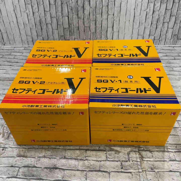 小池酸素 容器圧力調整器 セフティゴールドV SGV-1 (酸素用)×2 SGV-2 (アセチレン用)×2【川口店】