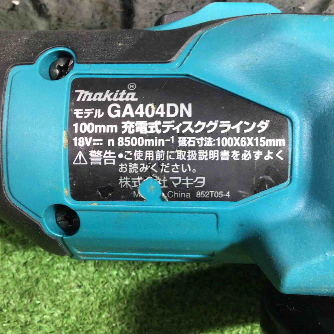 ☆マキタ(makita) 100mmコードレスディスクグラインダ GA404DZN (GA404DN)【草加店】
