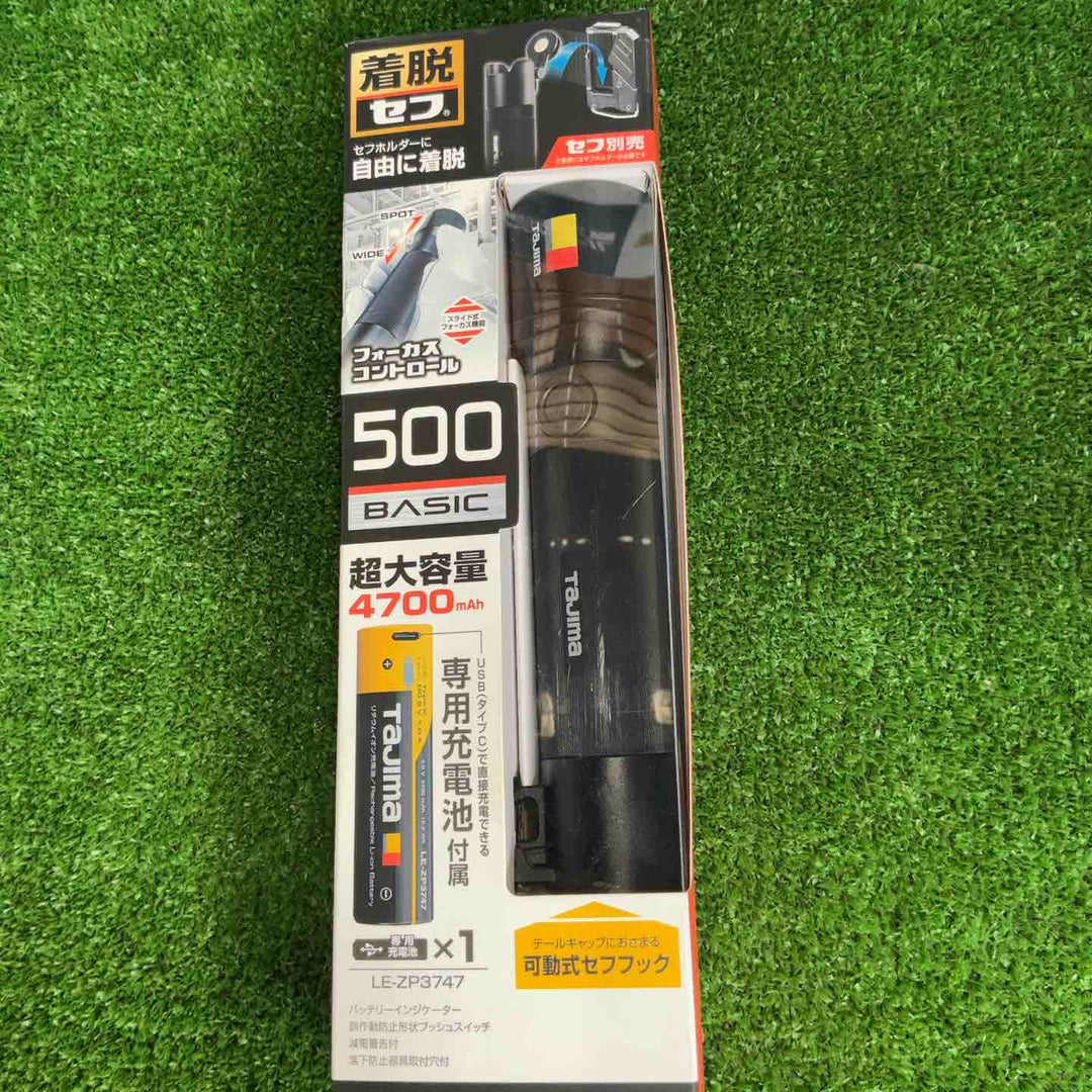 Tajima タジマ セフハンドライト SFNDH50A-B47【草加店】