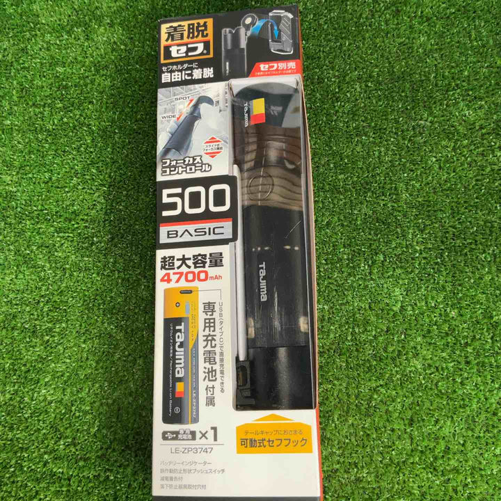 Tajima タジマ セフハンドライト SFNDH50A-B47【草加店】