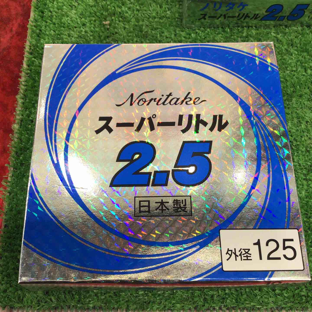 NORITAKE (ノリタケ) スーパーリトル2.5 125 10枚入 10箱セット 【草加店】