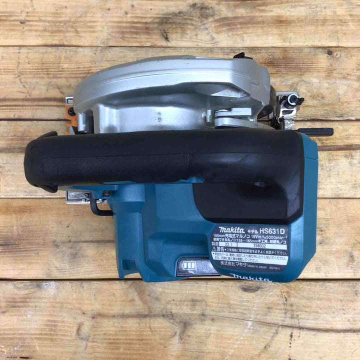 マキタ(makita) コードレス丸のこ HS631DZ 【東大和店】