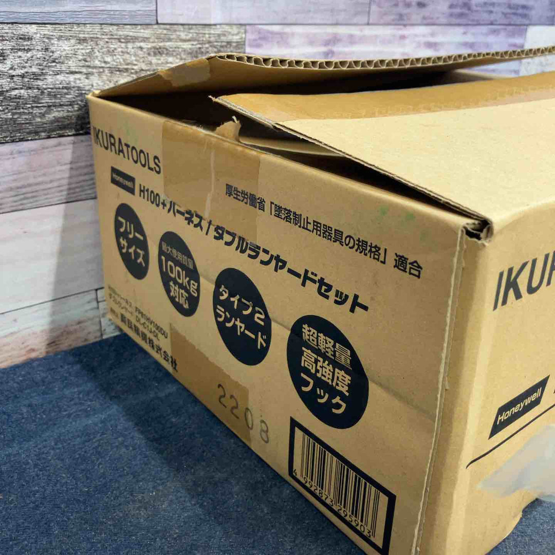 ◇育良精機 Ｈ１００＋ハーネスダブルランヤードセット FP81HV100DU/DL-C1J-DL 1セット【柏店】
