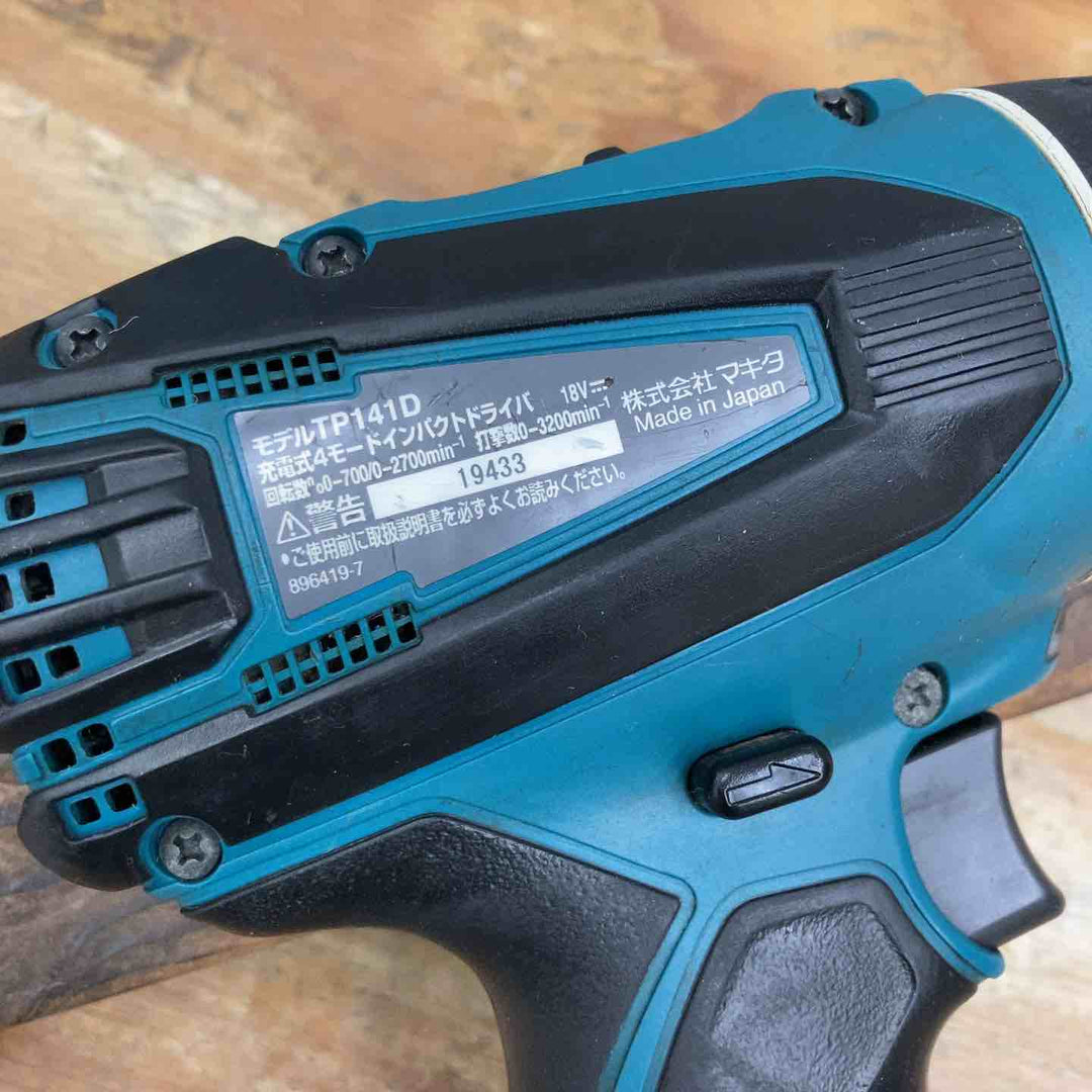 【中古品】★マキタ(makita) コードレス4モードインパクトドライバー TP141DRGX フルセット 18V【柏店】