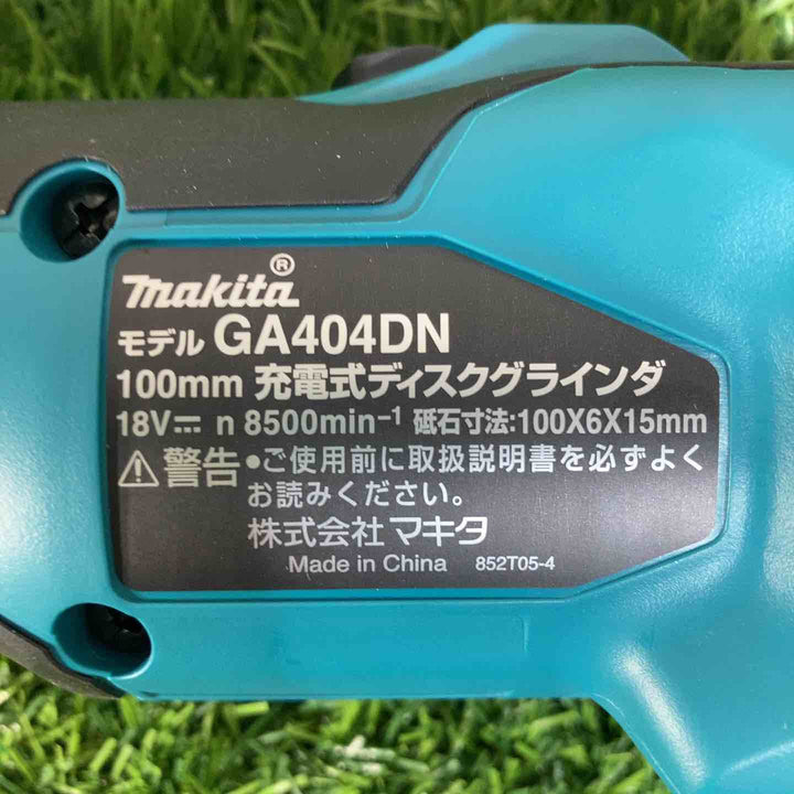 ☆マキタ(makita)18V100mmコードレスディスクグラインダ GA404DZN (GA404DN) 本体のみ【戸田店】