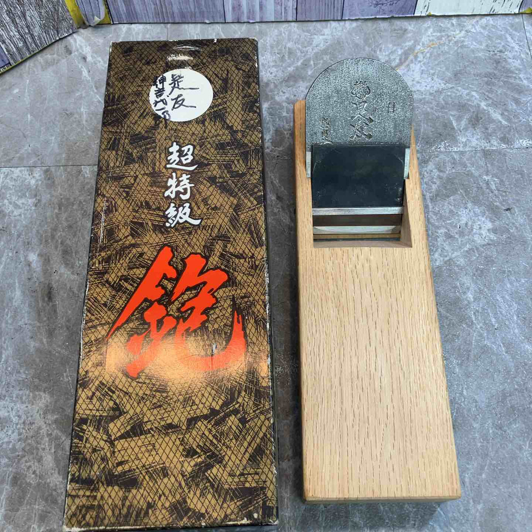 神吉代一郎 寸八鉋 「是友」【八潮店】