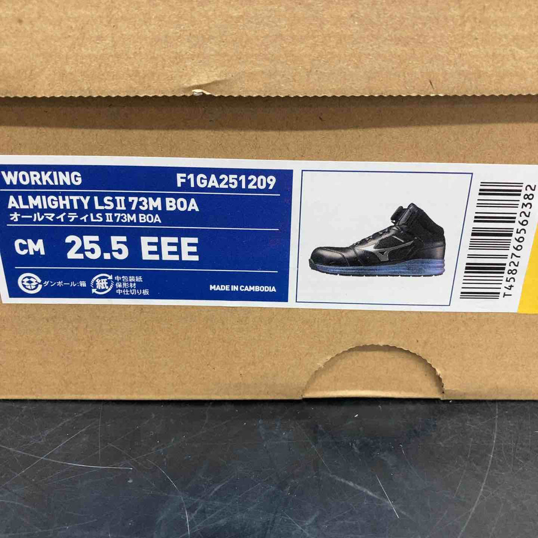 mizuno(ミズノ) ワークシューズ オールマイティLSⅡ 73M BOA F1GA2512 25.5 cm ホログラムブラック×シルバー×ブルー【川越店】