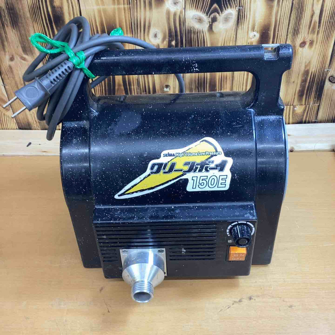 ◇精和産業(セイワ/SEIWA) 低圧温風塗装機 クリーンボーイ CB-150E【越谷店】
