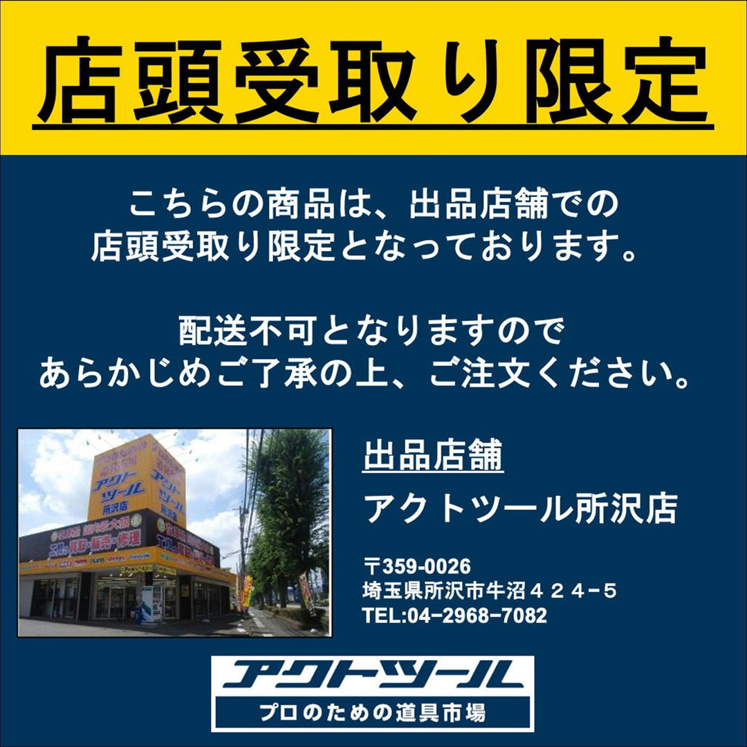 【店頭受取り限定】〇長谷川工業(Hasegawa) 脚部伸縮天板幅広足場台 DRSW-1000c (0.65~0.96m) (17679)【所沢店】