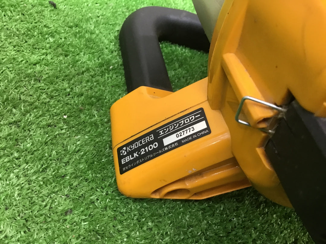 ◇リョービ(RYOBI) エンジンブロワー EBLK-2100 4352100【富山店】◇M
