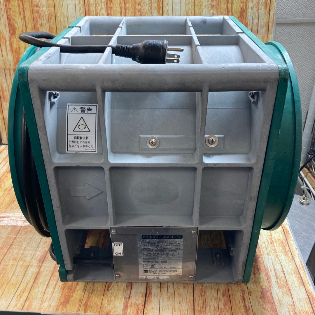エバラ　送風機　APM6【川崎店】