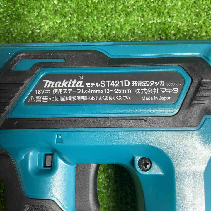 ★マキタ(makita) コードレスタッカー ST421DZK【草加店】
