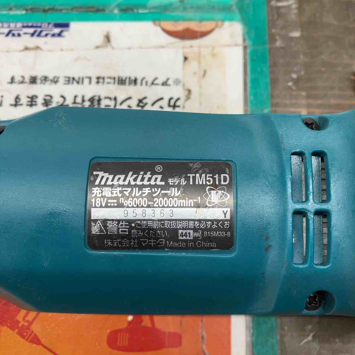 ★マキタ(makita) コードレスマルチツール TM51DZ【戸田店】