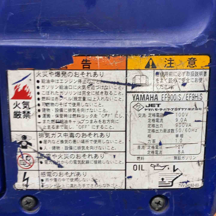 ★アースパワー(Earth POWER※旧:ヤマハ) インバーター発電機 EF9HiS【戸田店】
