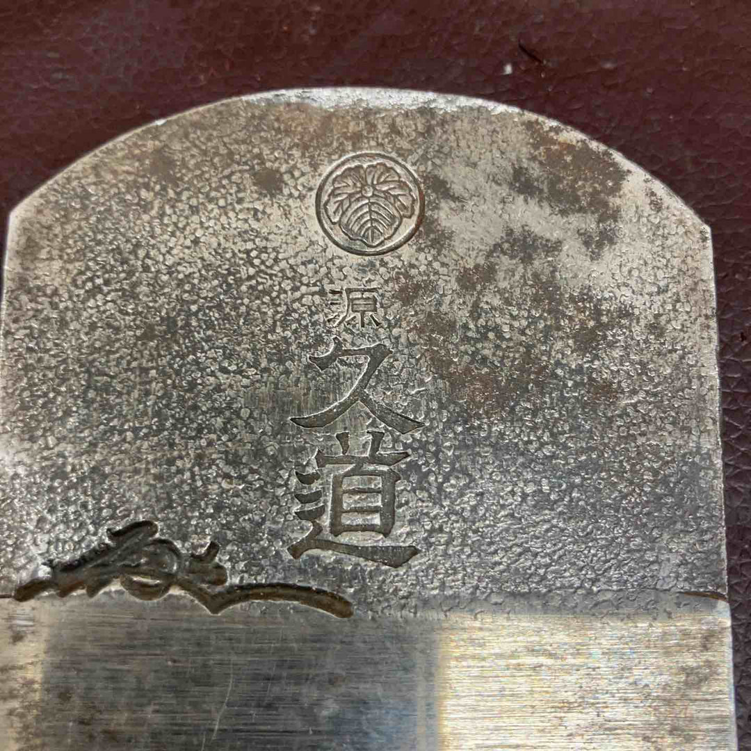 【中古品】 鉋(かんな) 源 久道 和工具 鑿 大工道具 【東大和店】
