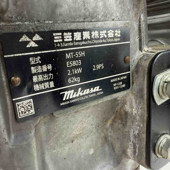 【店頭受取り限定】◇三笠産業(ミカサ/mikasa) タンピングランマー MT-55H【八潮店】