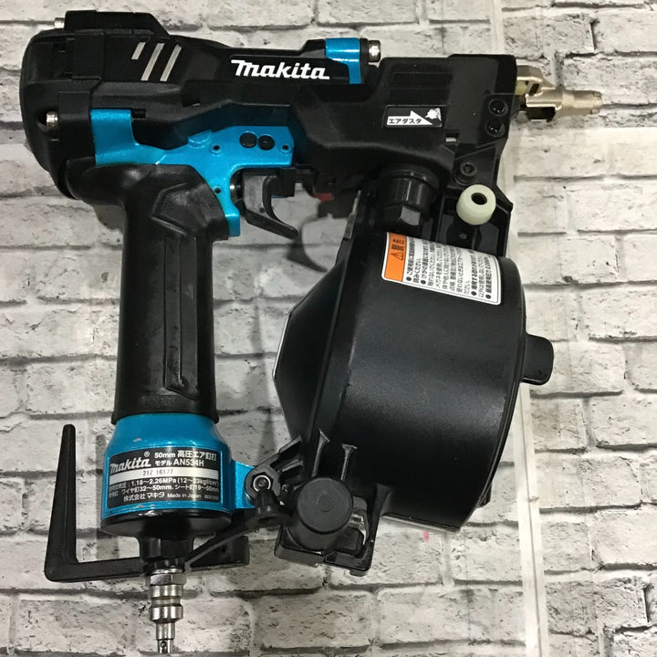 ★マキタ(makita) 高圧エア釘打ち機 AN534HM【川口店】