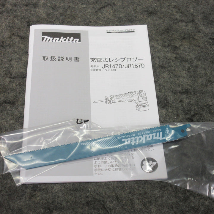 ★マキタ(makita) コードレスレシプロソー JR187DRGX【戸田店】