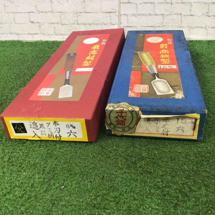 八久 追入 本刃付き グミ柄 黒裏 6本組 千代錦 追入 本刃付 赤 6本入【町田店】