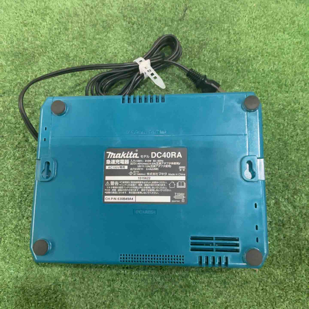 ★マキタ(makita) 急速充電器 DC40RA【川口店】