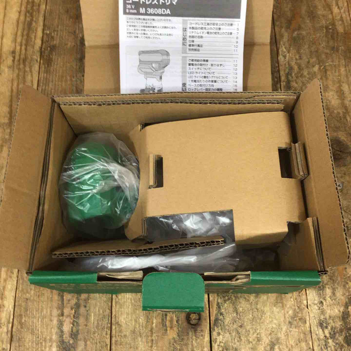 ★ハイコーキ(HIKOKI ※旧:日立工機) コードレストリマー M3608DA(NN)【所沢店】