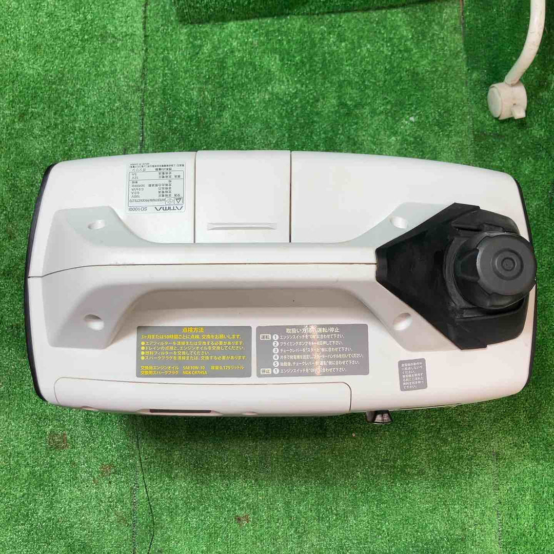 アティマ(ATIMA) インバータ発電機 SD1000i【桶川店】