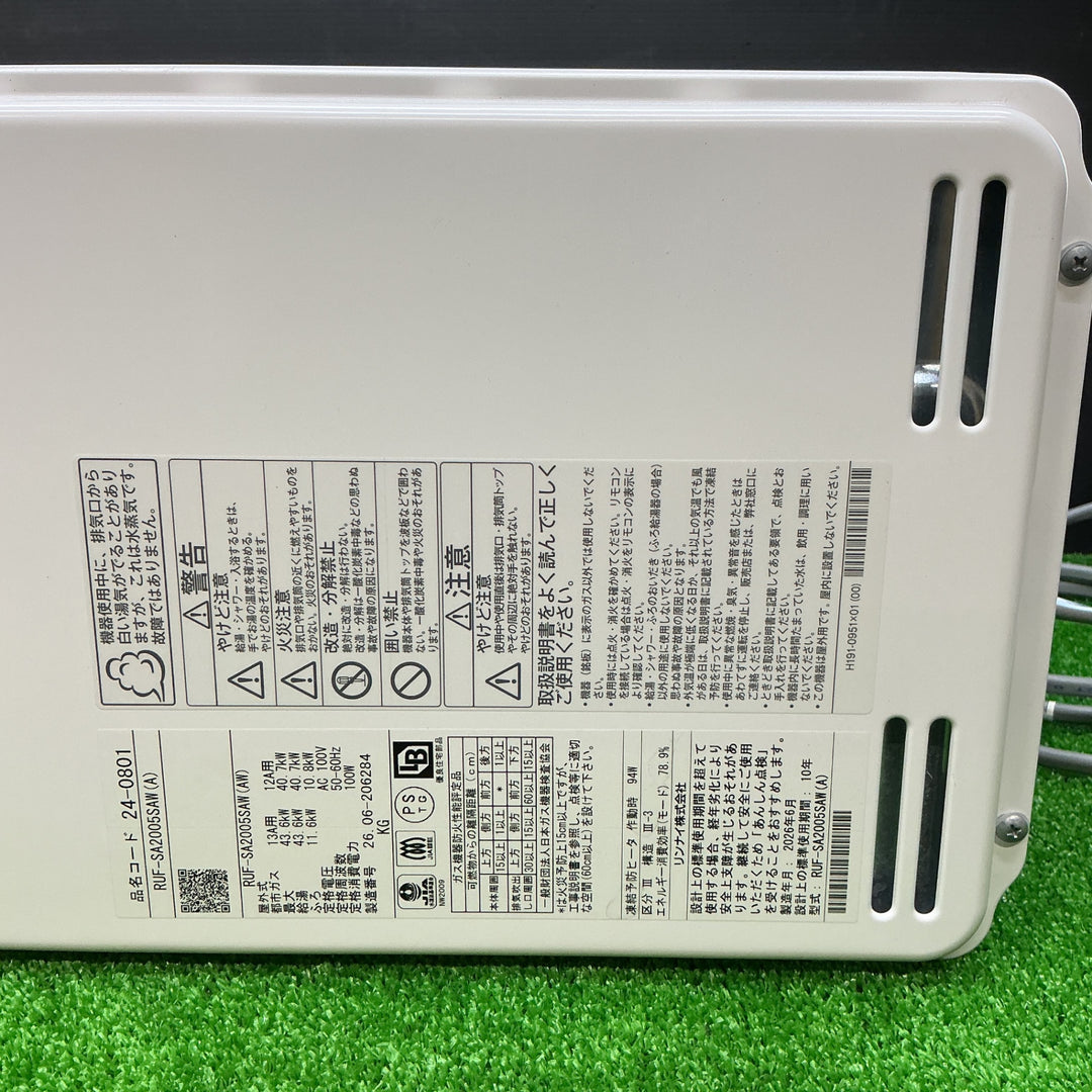 【中古美品】Rinnai(リンナイ)　ガスふろ給湯器 RUF-SA2005SAW  設置フリータイプ 20号 都市ガス ※箱無し未使用品※【電材館越谷店】