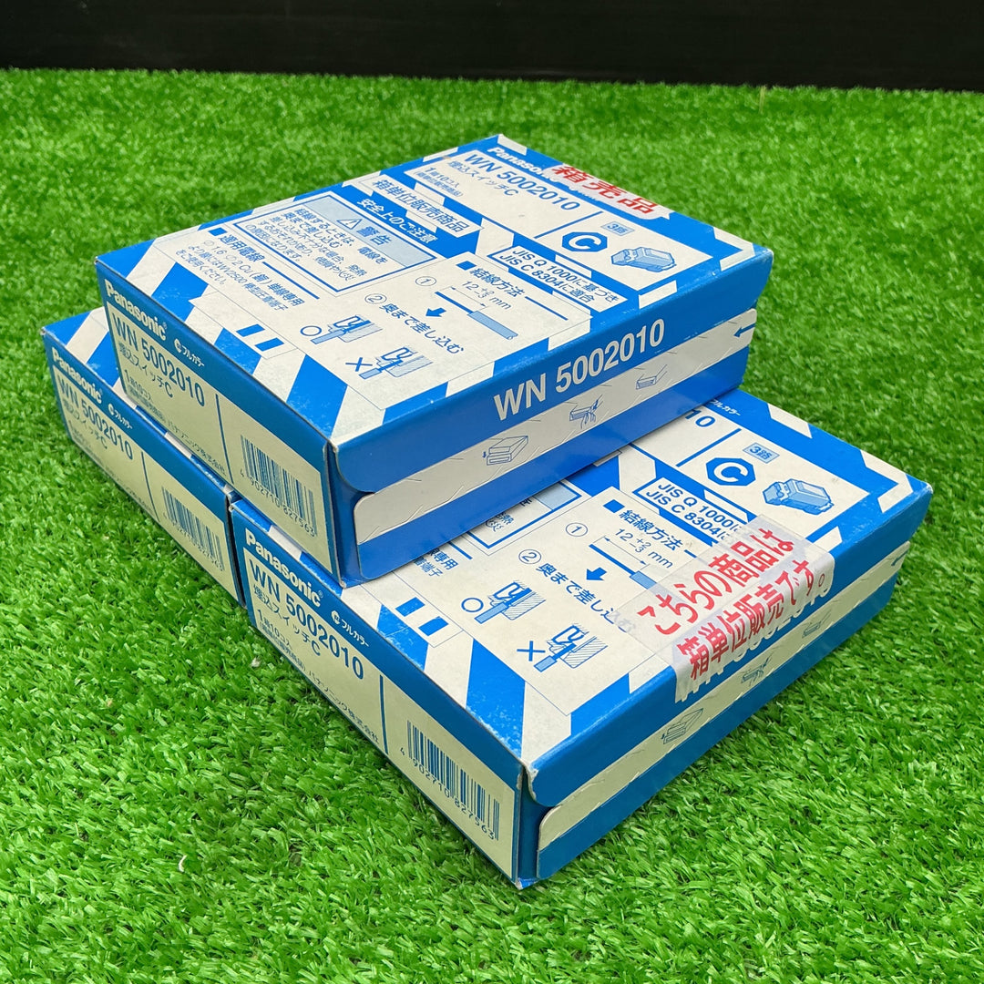フルカラー埋込スイッチB(10コ入) WN5002010 3個セット【電材館越谷店】