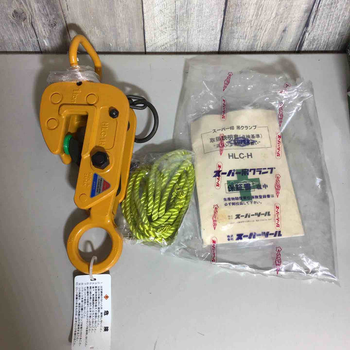 【未使用品】 スーパーツール SUPERTOOL 横吊クランプ ロックハンドル式 HLC1H クランプ 【戸田店】