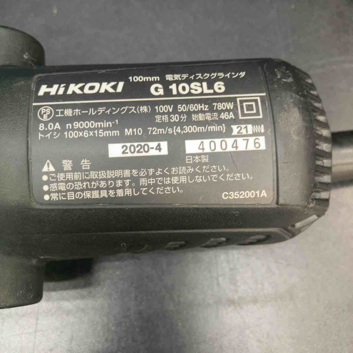 ☆ハイコーキ(HIKOKI ※旧:日立工機) 100mmディスクグラインダ G10SL6【川越店】