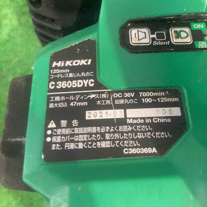 ハイコーキ(HIKOKI ※旧:日立工機) コードレス集じんマルノコ C3605DYC(NN)【町田店】