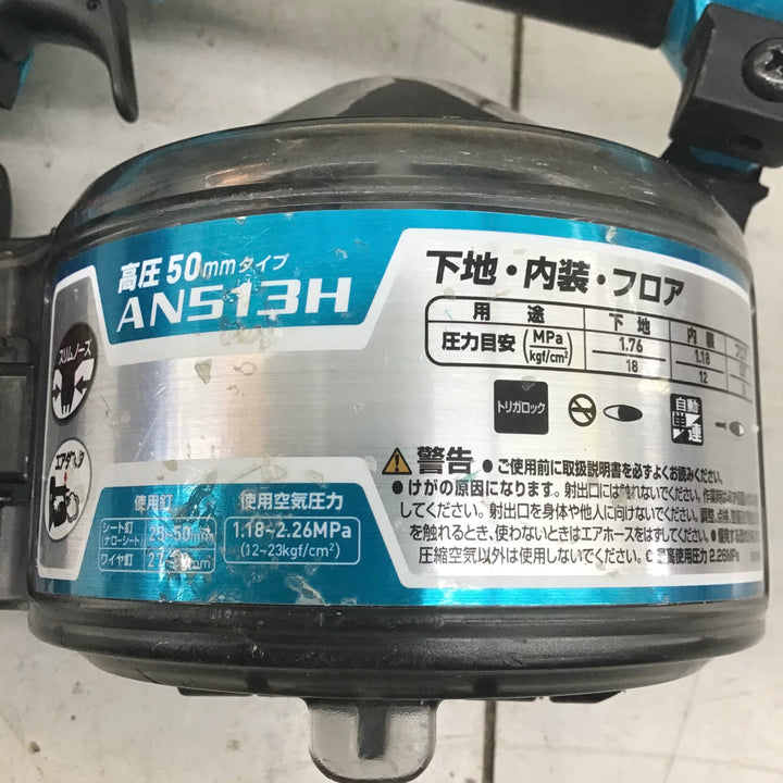 【中古品】 マキタ/makita 高圧エア釘打ち機 AN513HM 【鴻巣店】