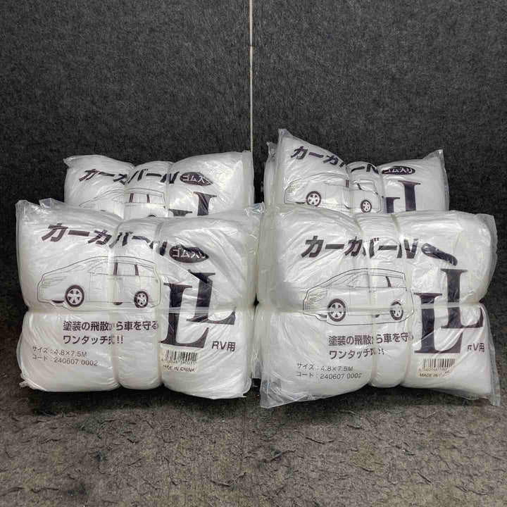 【未使用・現状品】 カーカバー LLサイズ RV用 ＊20枚 【鴻巣店】