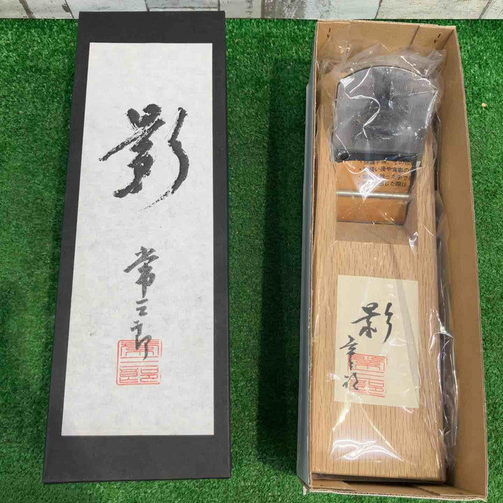 ◇常三郎鉋 影常三郎 65mm【町田店】