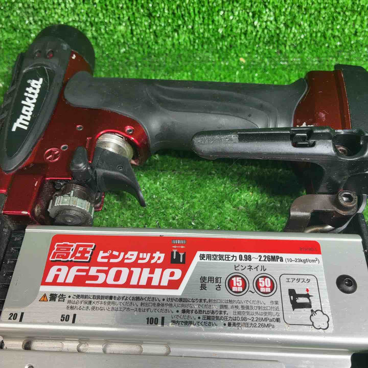 ★マキタ(makita) 高圧ピンネイラ AF501HP【川崎店】