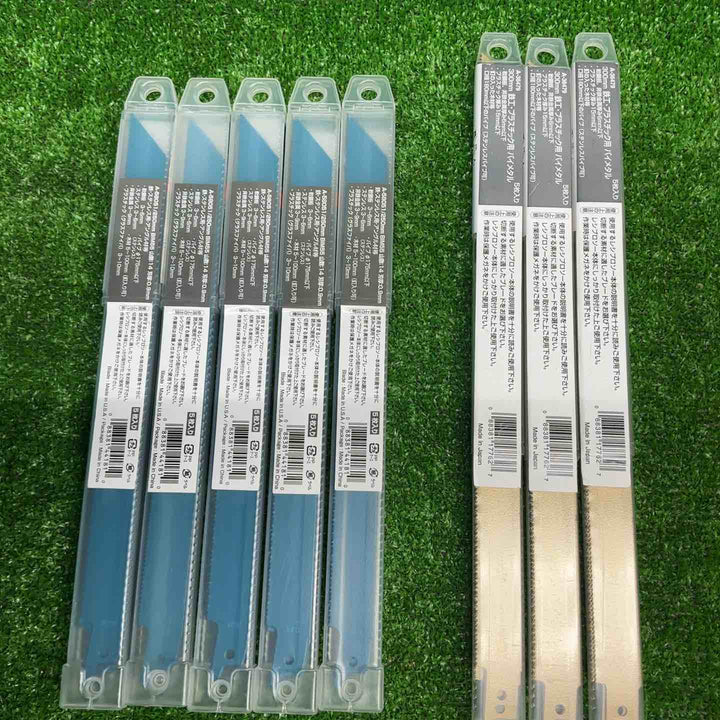 makita マキタ レシプロソー替刃 BIM55 5枚入り(250mm) 5個、BIM28 5枚入り(300mm) 計8個【藤沢店】