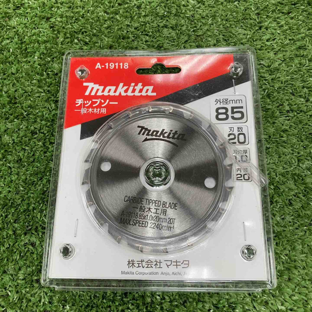 ★マキタ(makita) コードレス丸のこ HS301DZ【川崎店】