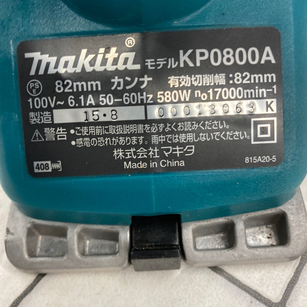 ☆マキタ(makita) 電気カンナ KP0800ASP 替刃式【所沢店】