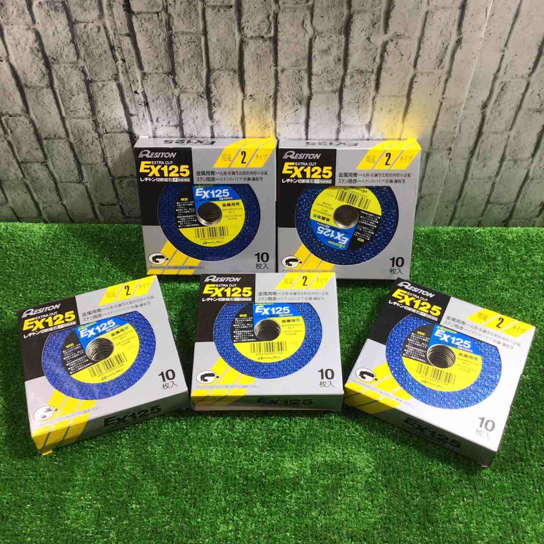 レヂトン切断砥石 EX125 金属用青 10枚入り×5箱【川口店】