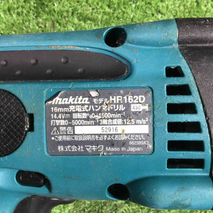 ★マキタ(makita) コードレスハンマドリル HR162DRFX【川口店】