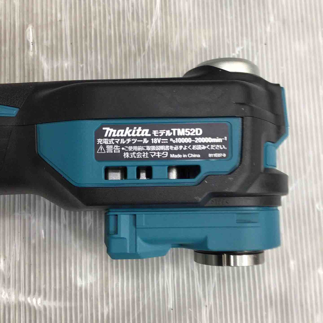 ★マキタ(makita) コードレスマルチツール TM52DRG【草加店】