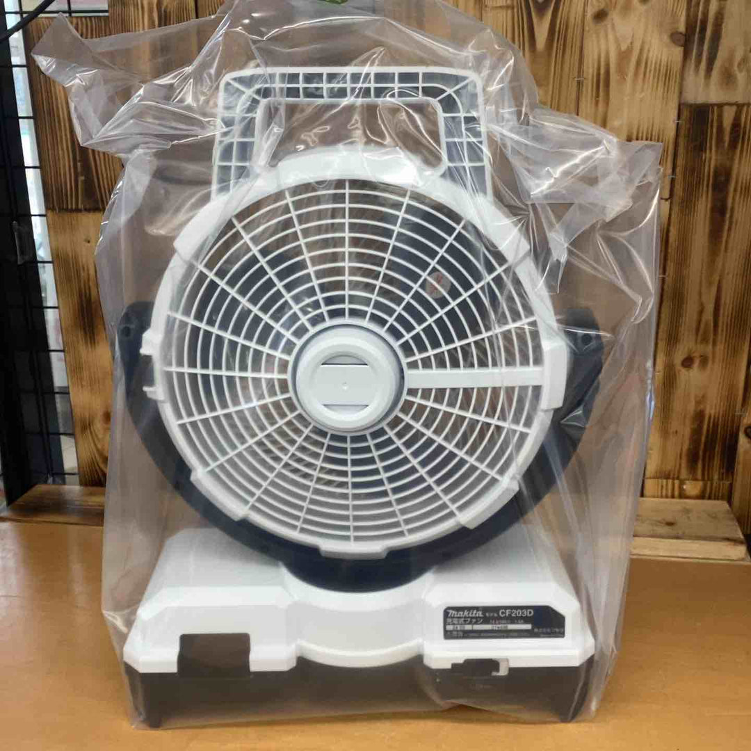 ☆マキタ(makita) コードレスファン CF203DZW【越谷店】