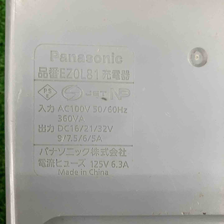 ★パナソニック(Panasonic) コードレスインパクトドライバー EZ75A7LS2G-R【川崎店】